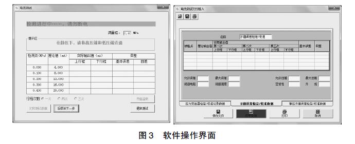 差压香蕉污视频在线观看