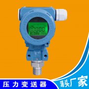 在稠油热采平台中如何对压力香蕉污视频在线观看选型及安装的研究